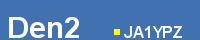 den2-logo